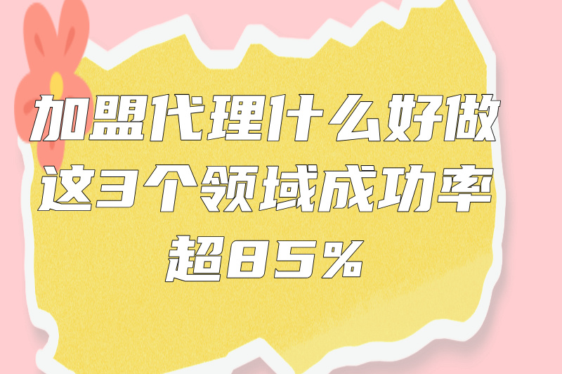 游戏生态