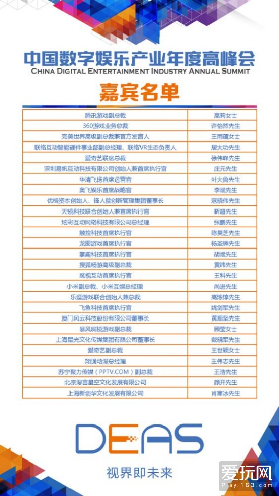 亚星平台快乐情报站活动专题
