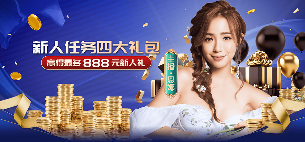 亚星会员专属礼包与周边